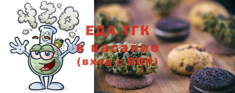 Canna-Cookies конопля  Калач-на-Дону 