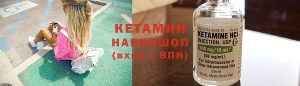 прущий лед Верея