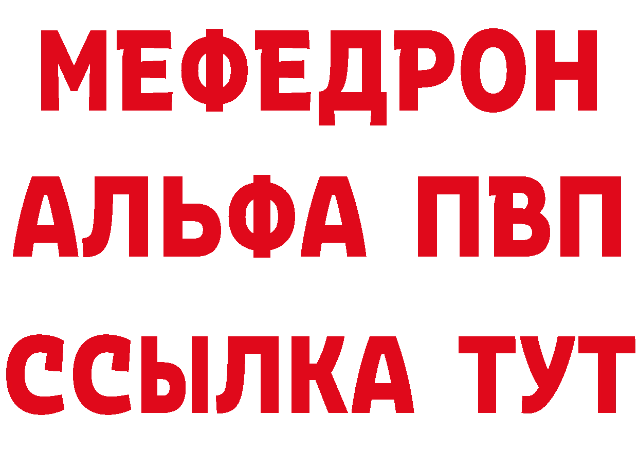 Метадон белоснежный ссылка даркнет hydra Калач-на-Дону